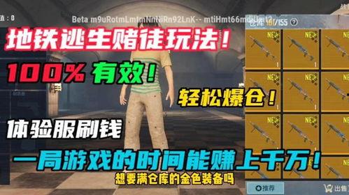 地铁逃生体验服爆料视频,模拟逃生实战演练全纪录 第2张 地铁逃生体验服爆料视频,模拟逃生实战演练全纪录 第2张